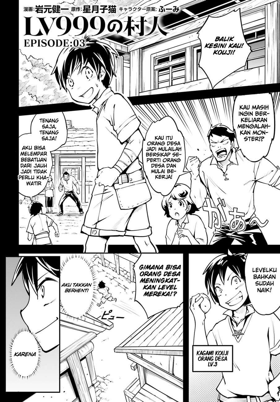 Baca Lv999 no Murabito Chapter 3 Gambar 2