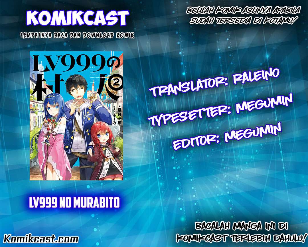 Baca Komik Lv999 no Murabito Chapter 2 Gambar 1