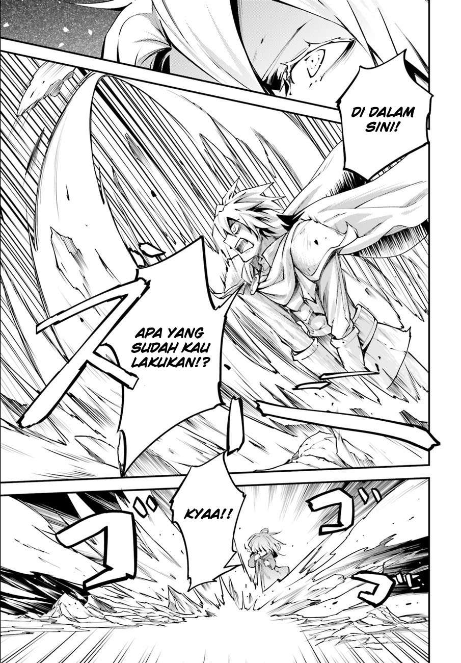 Lv999 no Murabito Chapter 2 Gambar 10