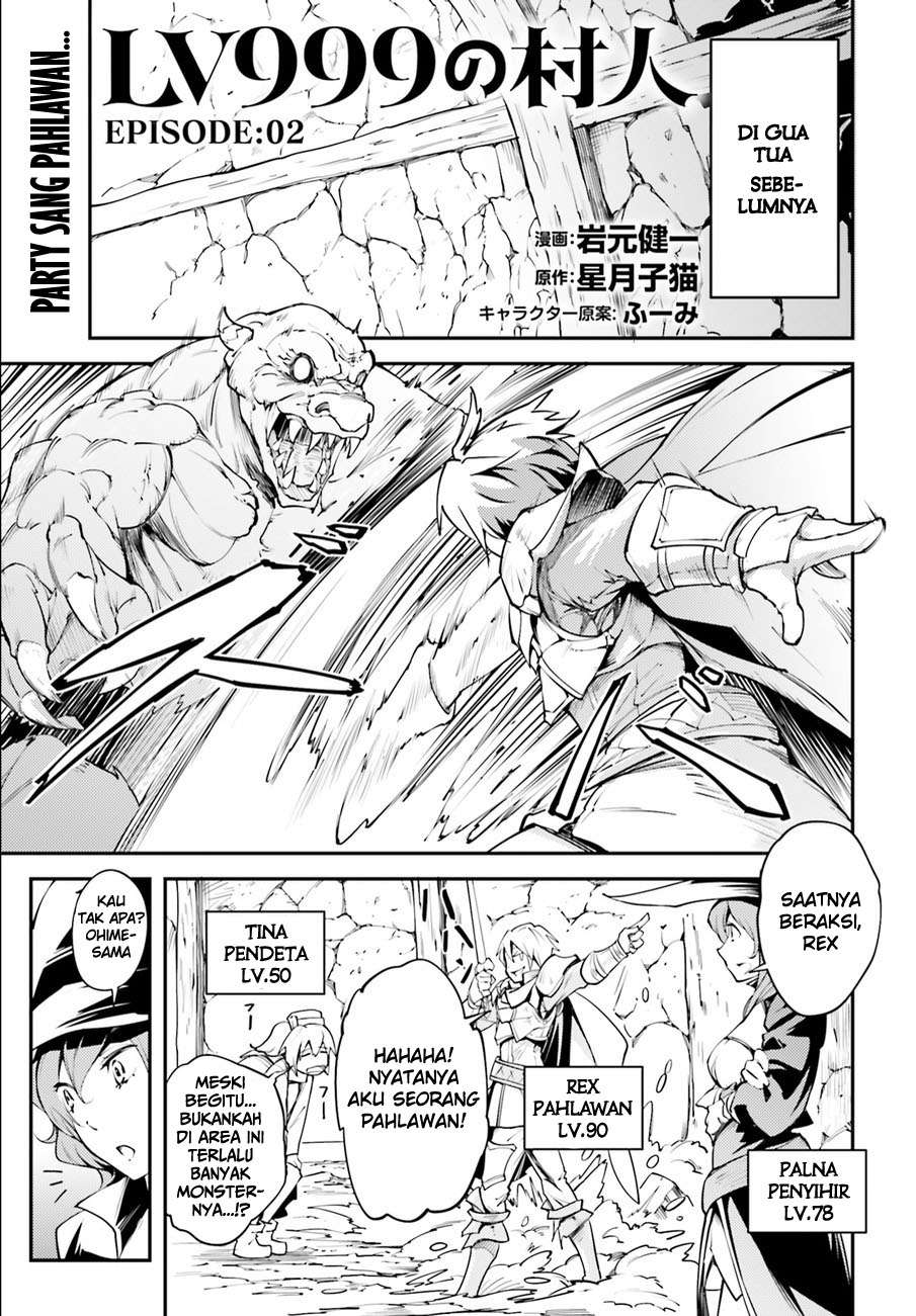 Baca Lv999 no Murabito Chapter 2 Gambar 2