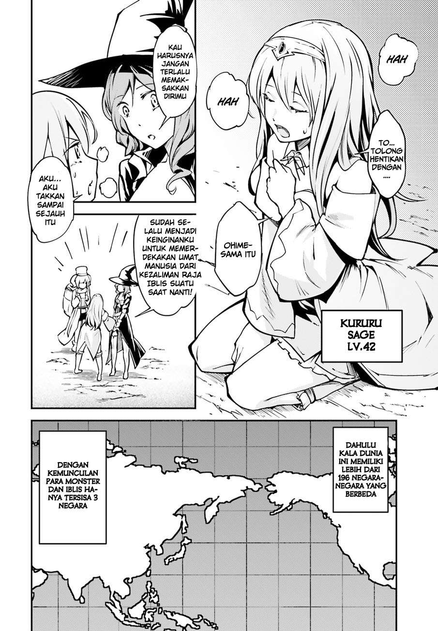 Lv999 no Murabito Chapter 2 Gambar 3