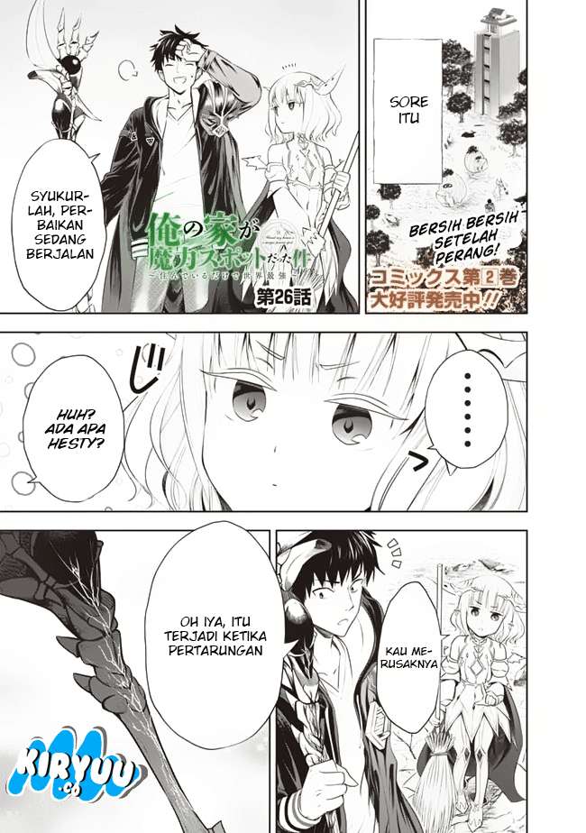 Baca Manga Ore No Ie Ga Maryoku Spot Datta Ken: Sundeiru Dake De Sekai Saikyou Chapter 26 Gambar 2