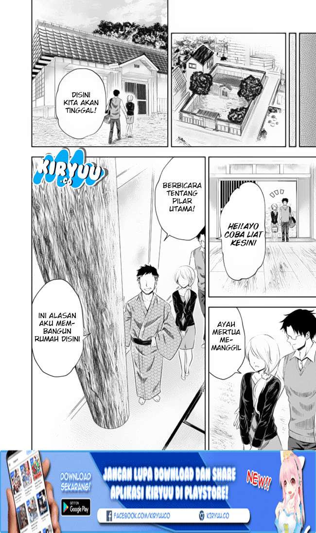 Ore No Ie Ga Maryoku Spot Datta Ken: Sundeiru Dake De Sekai Saikyou Chapter 25 Gambar 3