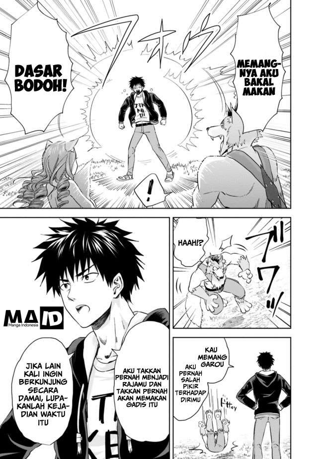Ore No Ie Ga Maryoku Spot Datta Ken: Sundeiru Dake De Sekai Saikyou Chapter 7 Gambar 12