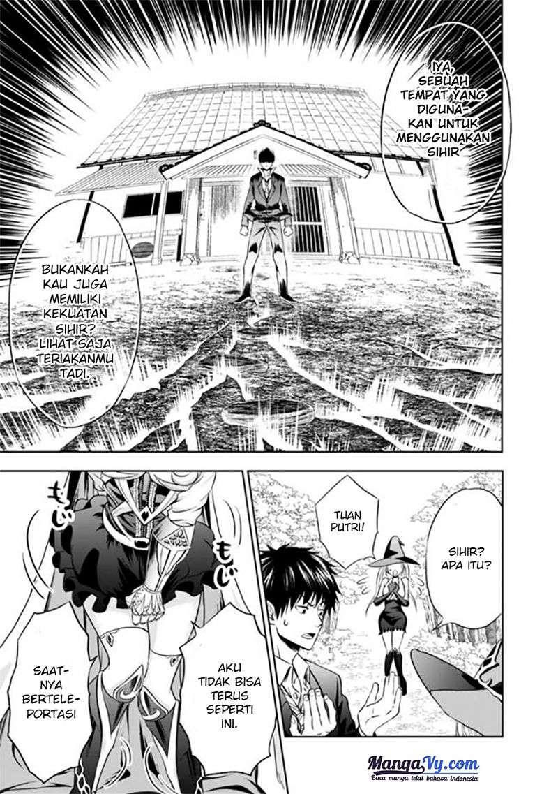 Ore No Ie Ga Maryoku Spot Datta Ken: Sundeiru Dake De Sekai Saikyou Chapter 1 Gambar 17
