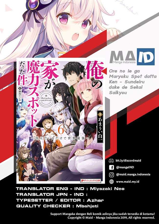 Baca  Ore No Ie Ga Maryoku Spot Datta Ken: Sundeiru Dake De Sekai Saikyou Chapter 29 Gambar 2