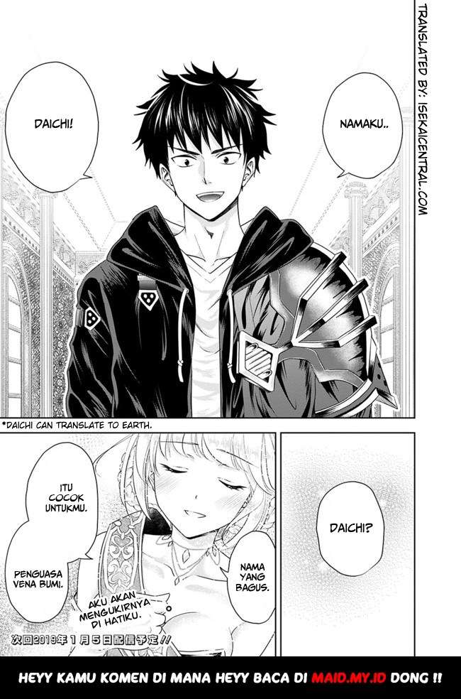 Ore No Ie Ga Maryoku Spot Datta Ken: Sundeiru Dake De Sekai Saikyou Chapter 27 Gambar 18