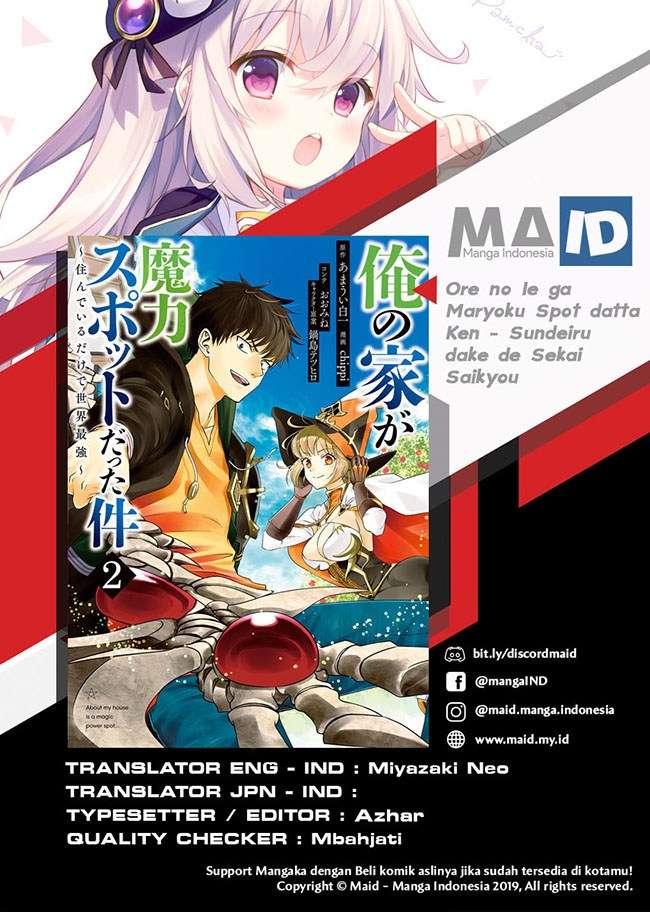Baca Ore No Ie Ga Maryoku Spot Datta Ken: Sundeiru Dake De Sekai Saikyou Chapter 24 Gambar 2