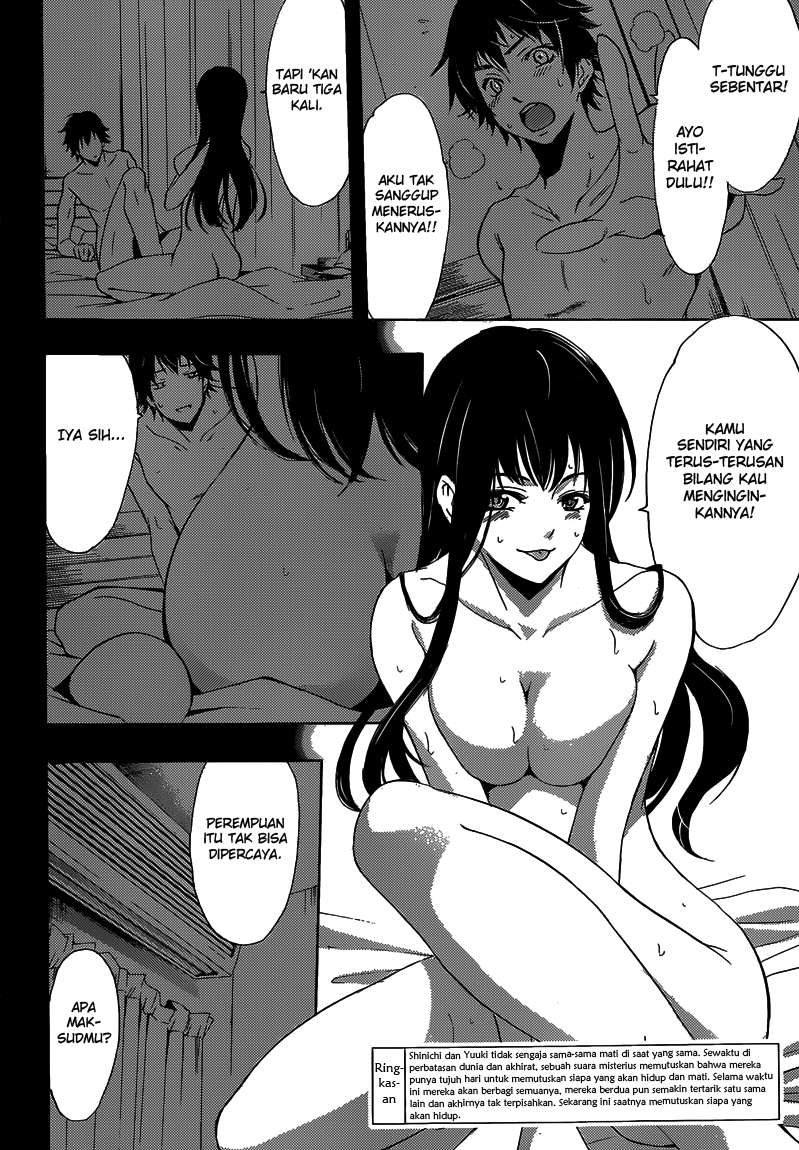 Half and Half Chapter 12 Gambar 3