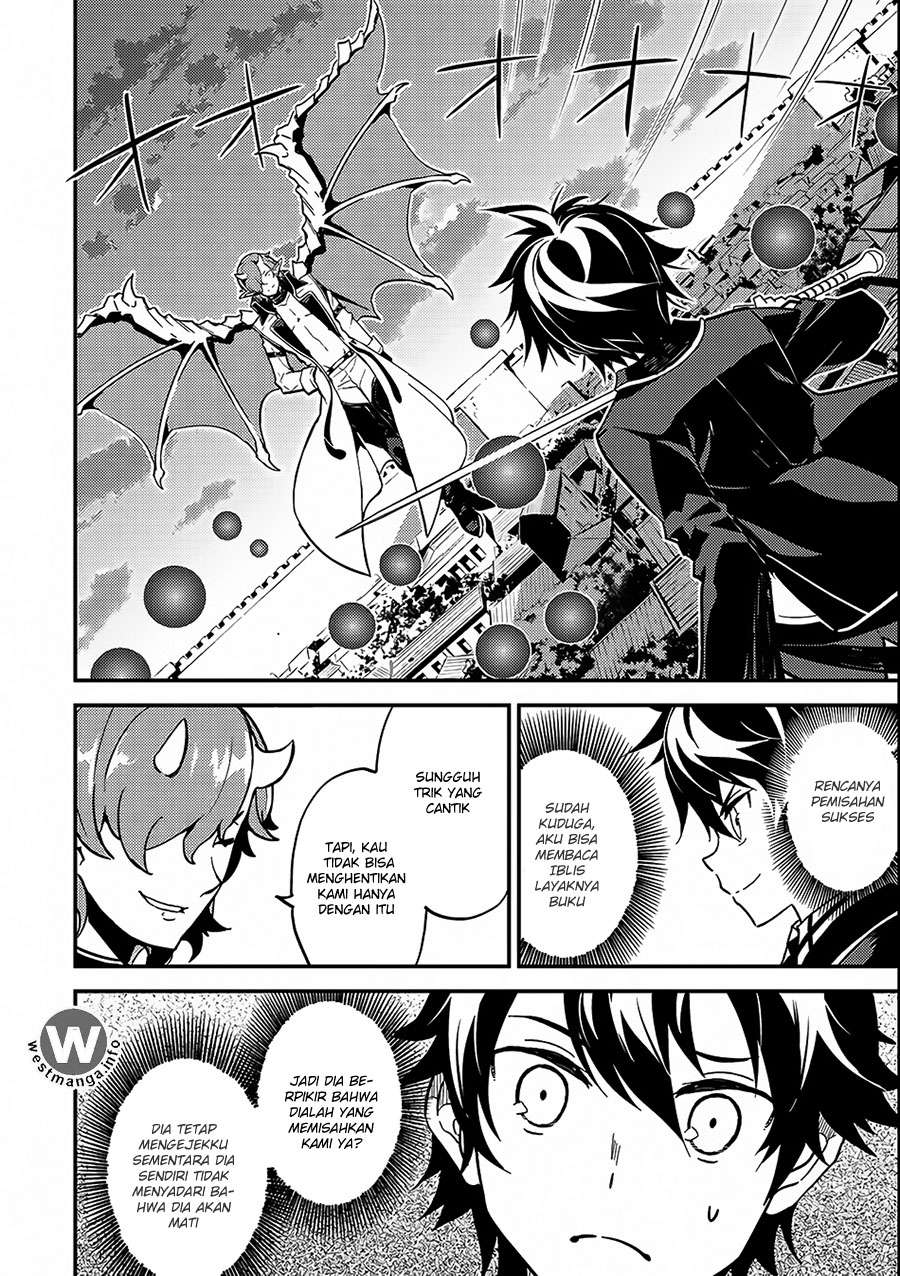 Baca Komik Shikkaku mon no Saikyou Kenja Chapter 11.5 Gambar 1