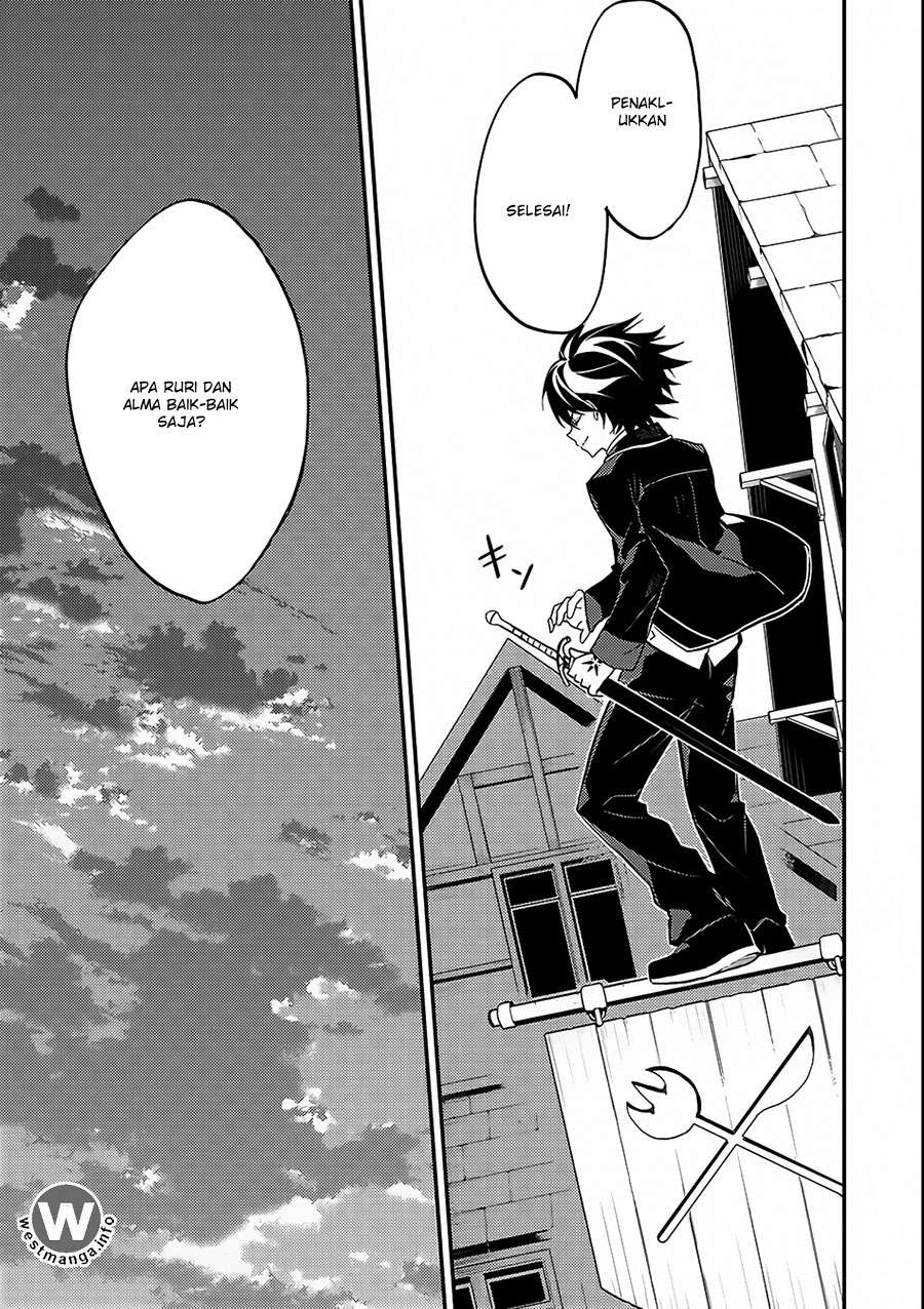 Shikkaku mon no Saikyou Kenja Chapter 11.5 Gambar 24