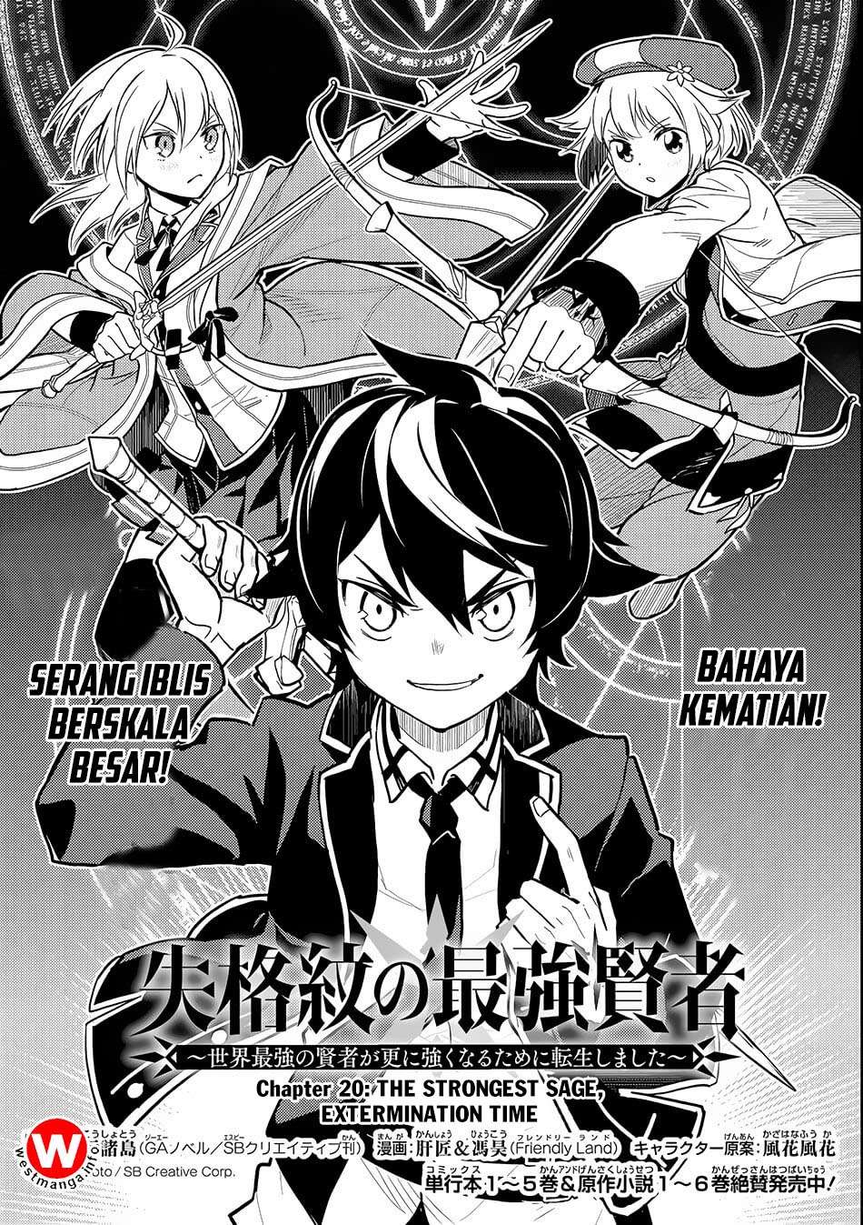 Baca Komik Shikkaku mon no Saikyou Kenja Chapter 20 Gambar 1