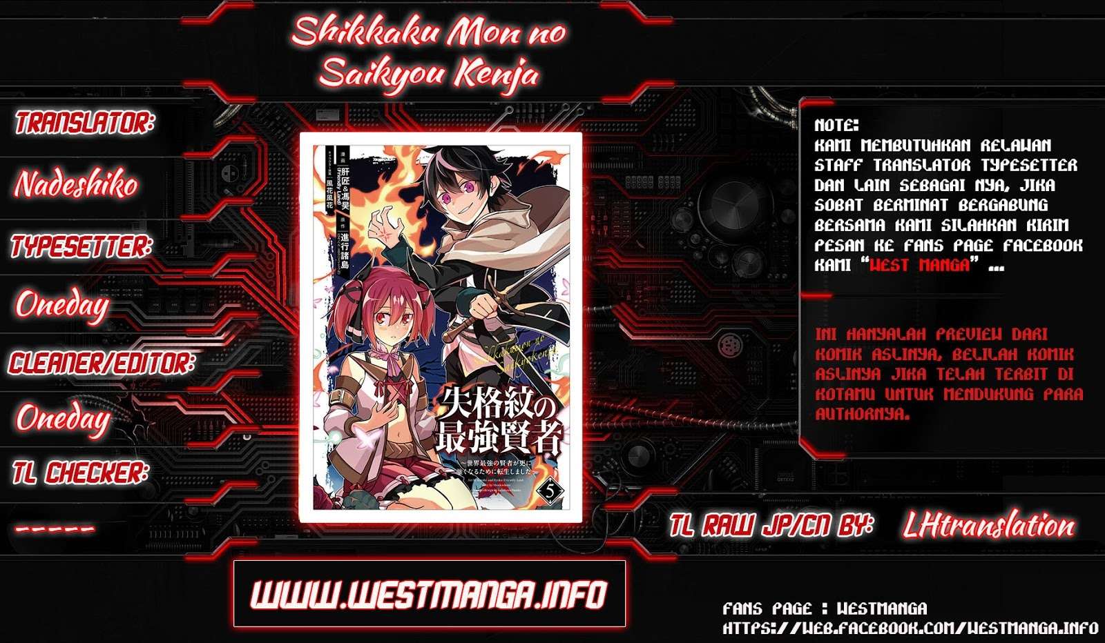 Baca Shikkaku mon no Saikyou Kenja Chapter 20 Gambar 2