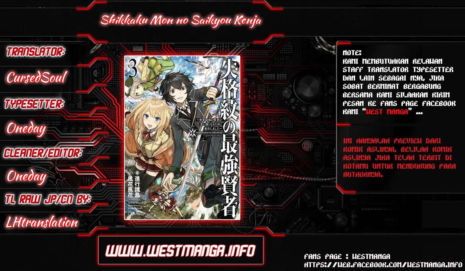 Baca Komik Shikkaku mon no Saikyou Kenja Chapter 14 Gambar 1