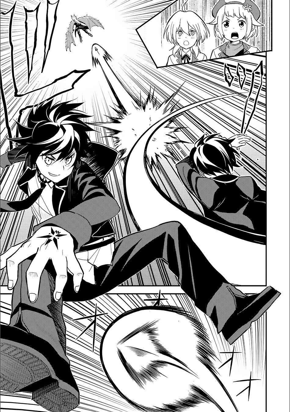 Shikkaku mon no Saikyou Kenja Chapter 12 Gambar 16