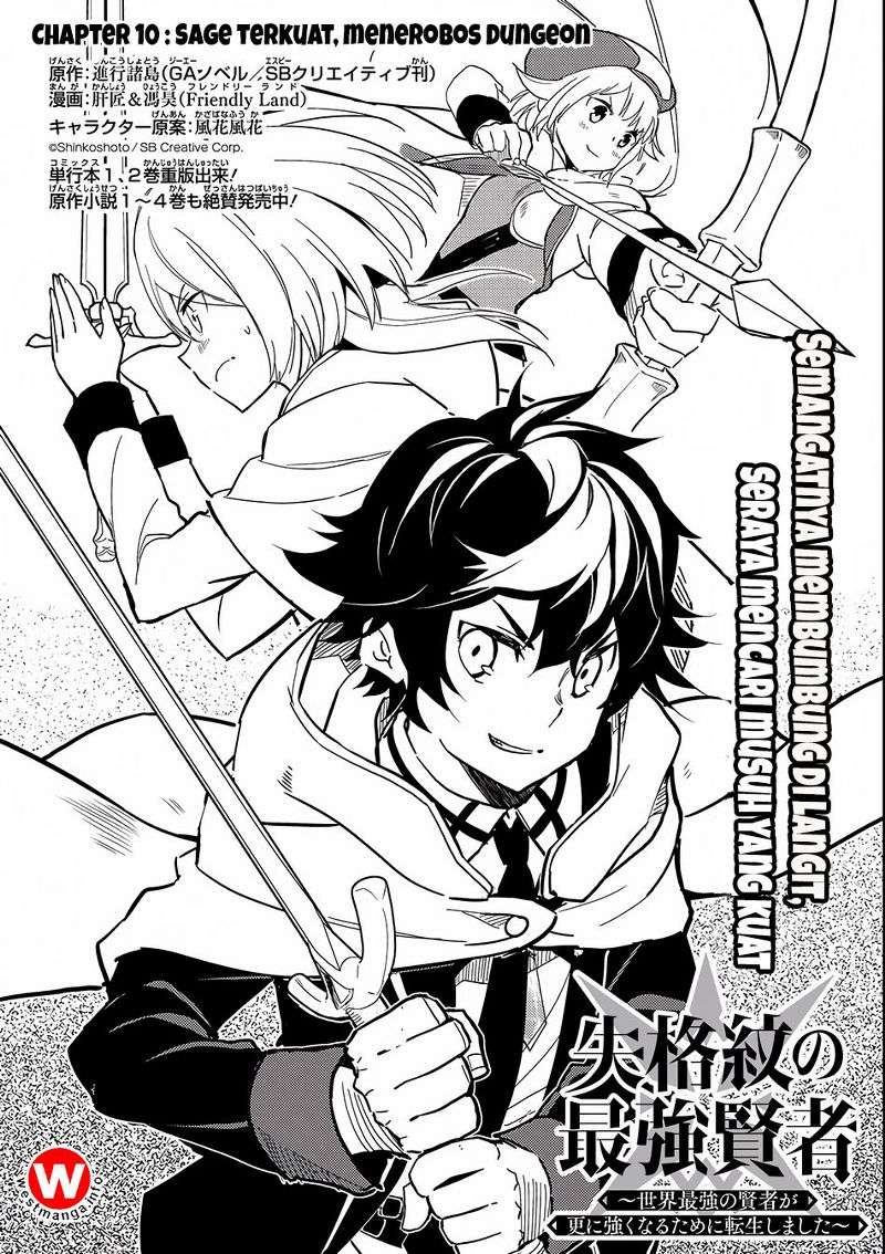 Baca Komik Shikkaku mon no Saikyou Kenja Chapter 10 Gambar 1