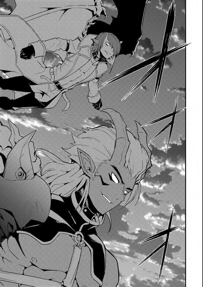 Shikkaku mon no Saikyou Kenja Chapter 10 Gambar 51