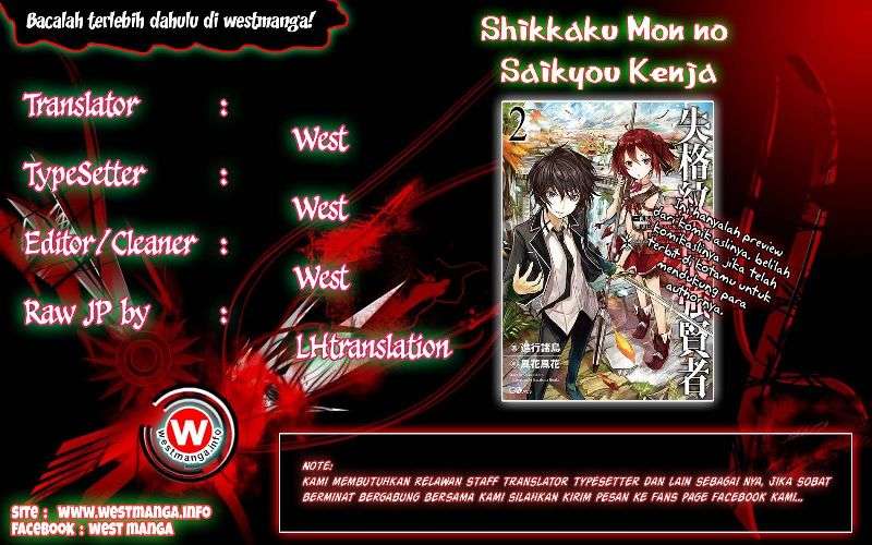 Baca Shikkaku mon no Saikyou Kenja Chapter 9 Gambar 2