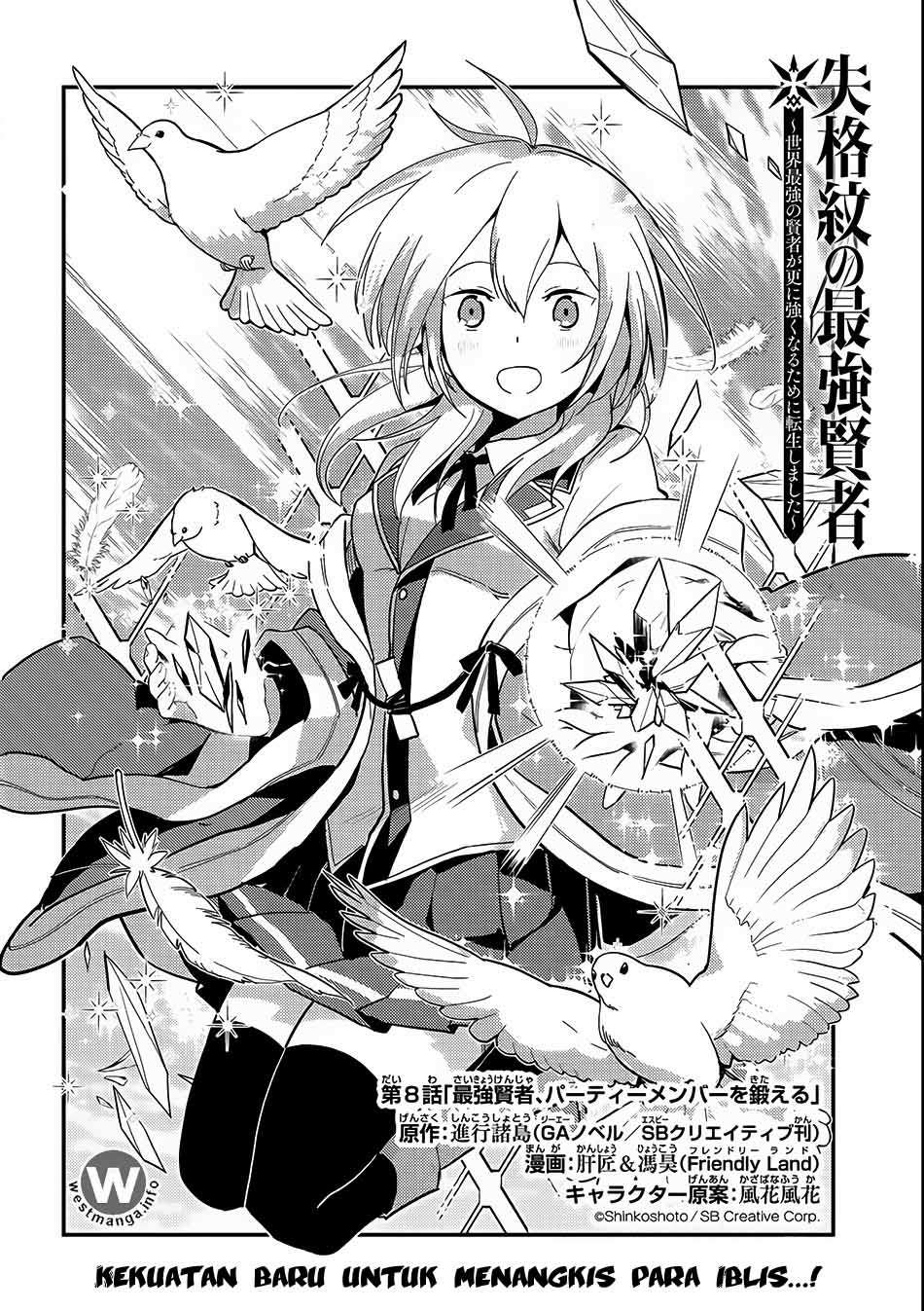 Shikkaku mon no Saikyou Kenja Chapter 8 Gambar 5