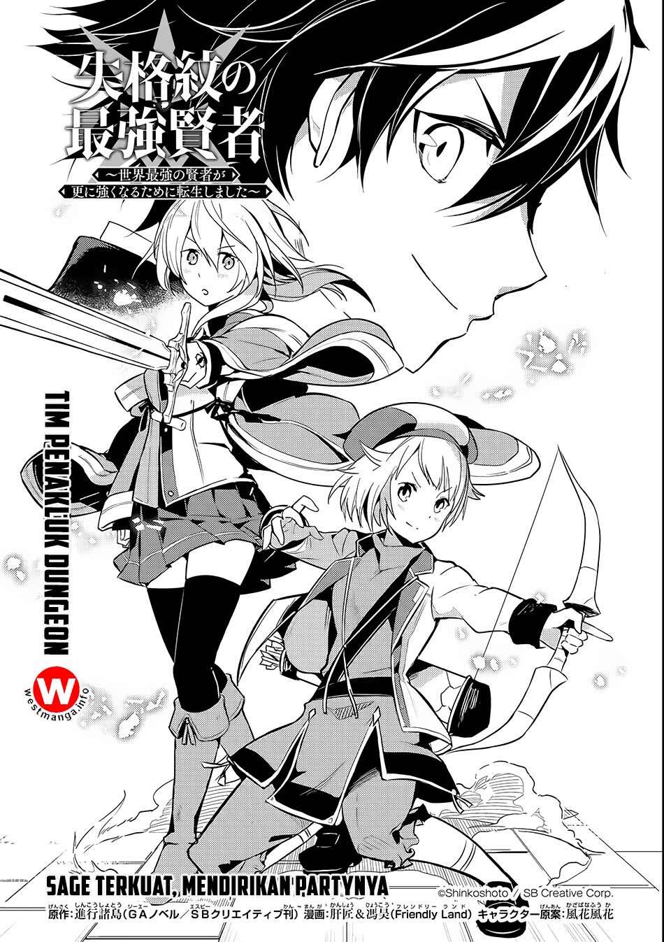 Shikkaku mon no Saikyou Kenja Chapter 6 Gambar 4
