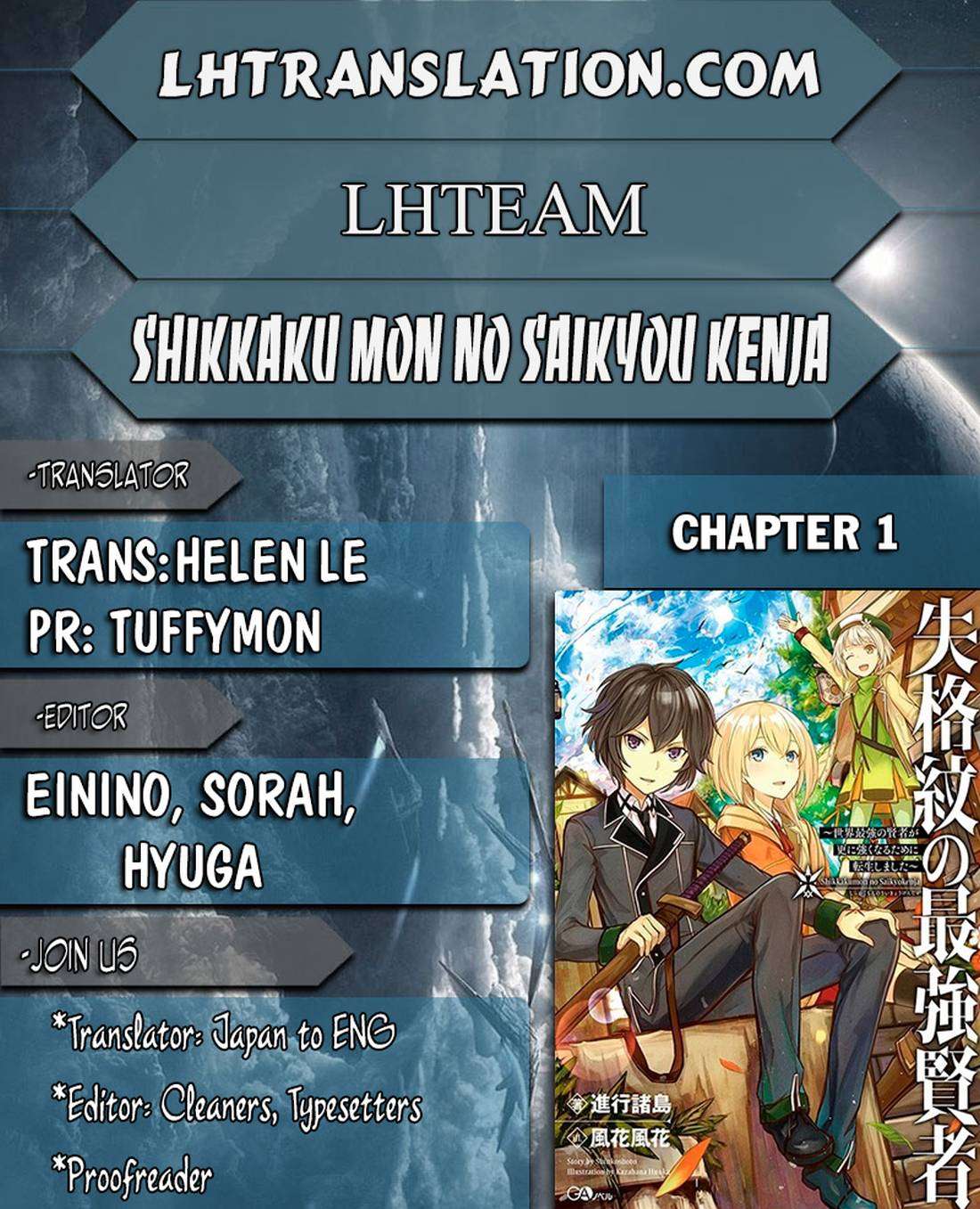 Baca Shikkaku mon no Saikyou Kenja Chapter 1 Gambar 2