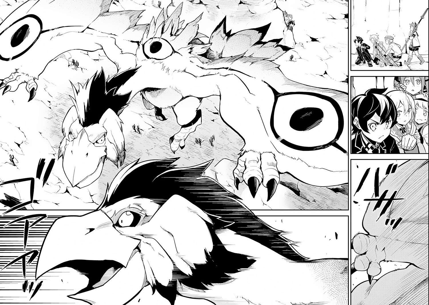 Shikkaku mon no Saikyou Kenja Chapter 25.2 Gambar 11