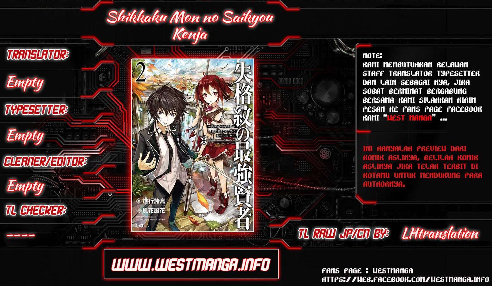 Shikkaku mon no Saikyou Kenja Chapter 16.1 Gambar 3
