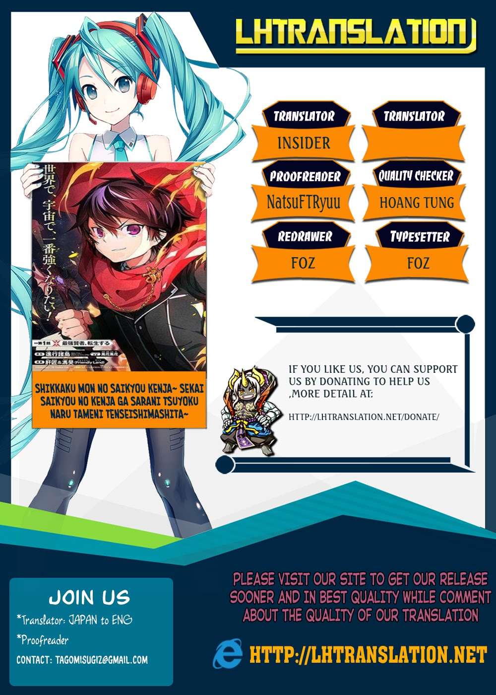 Shikkaku mon no Saikyou Kenja Chapter 16.1 Gambar 35