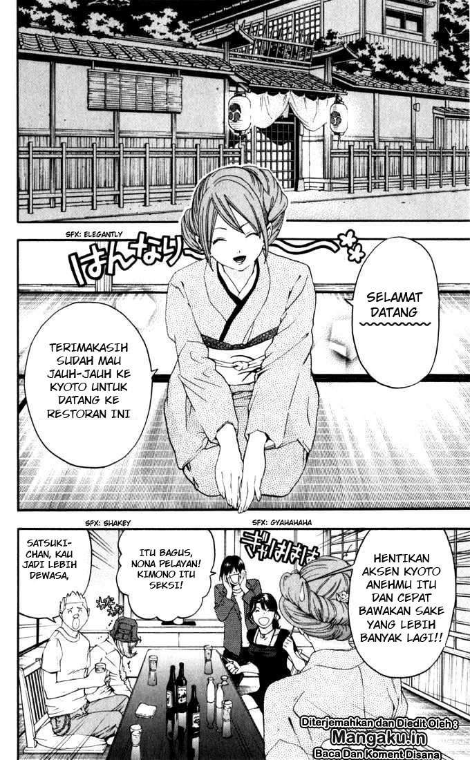 Ichigo 100% Chapter 167 Gambar 4