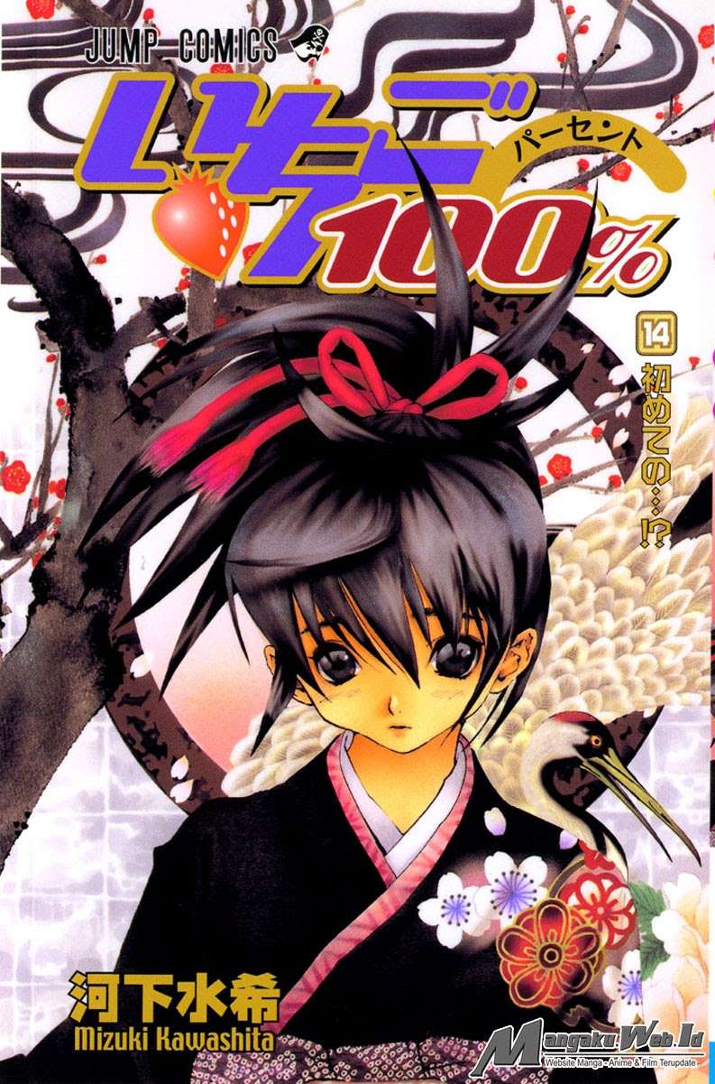 Baca Ichigo 100% Chapter 117 Gambar 2