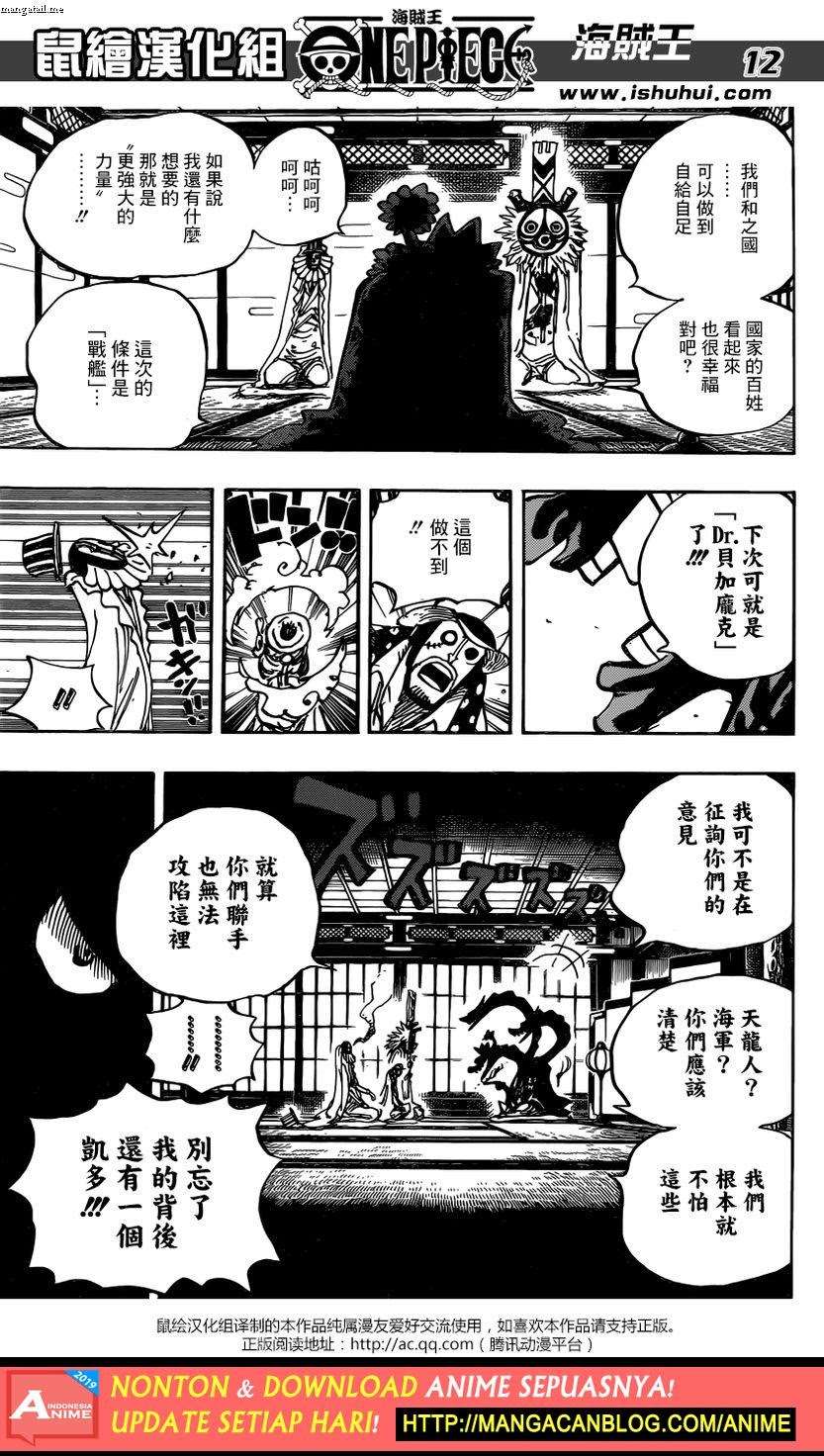 One Piece Chapter 928 12
