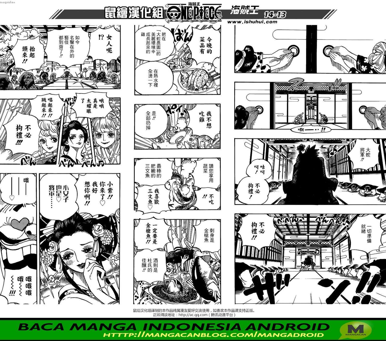 One Piece Chapter 928 13