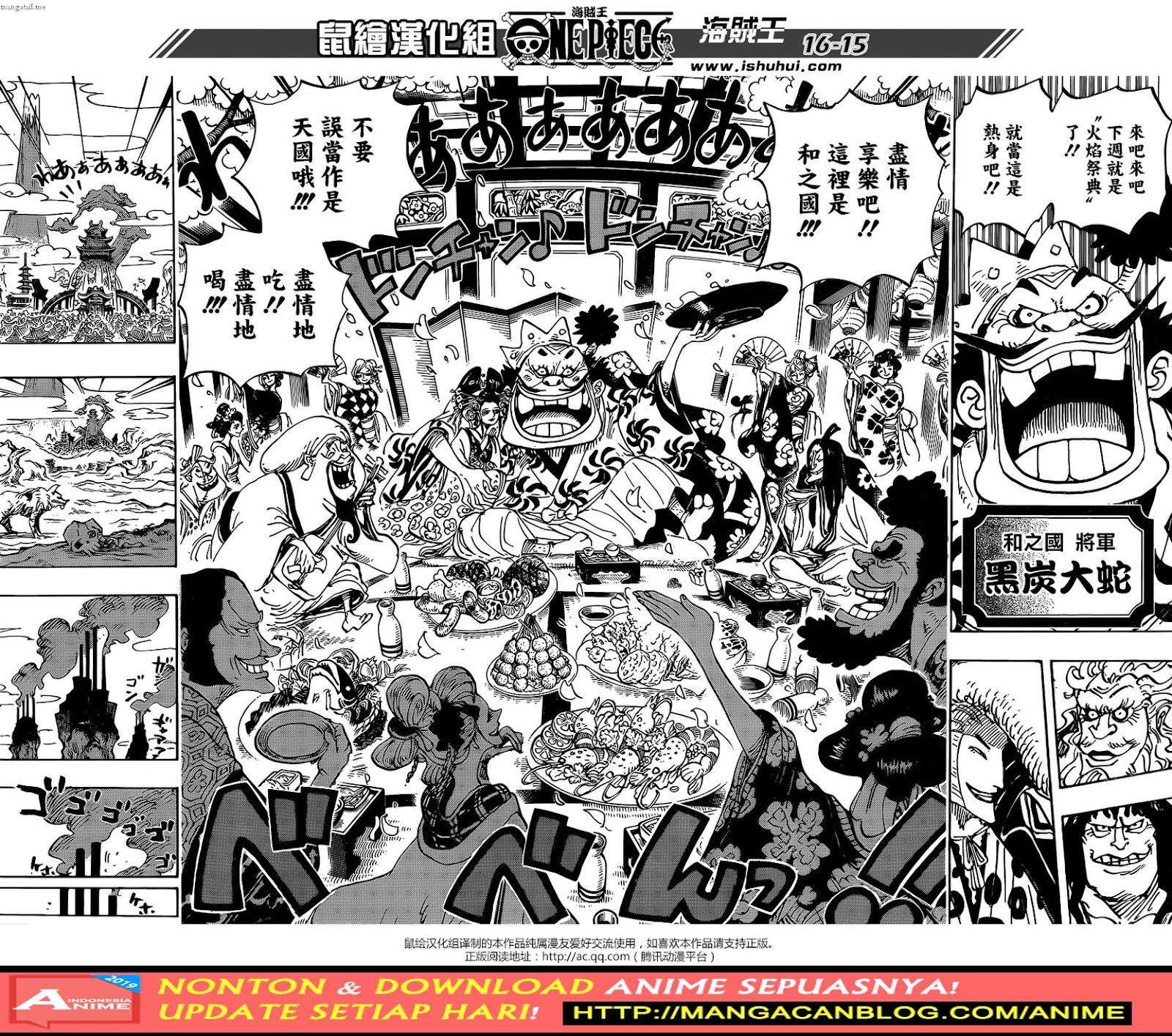 One Piece Chapter 928 14