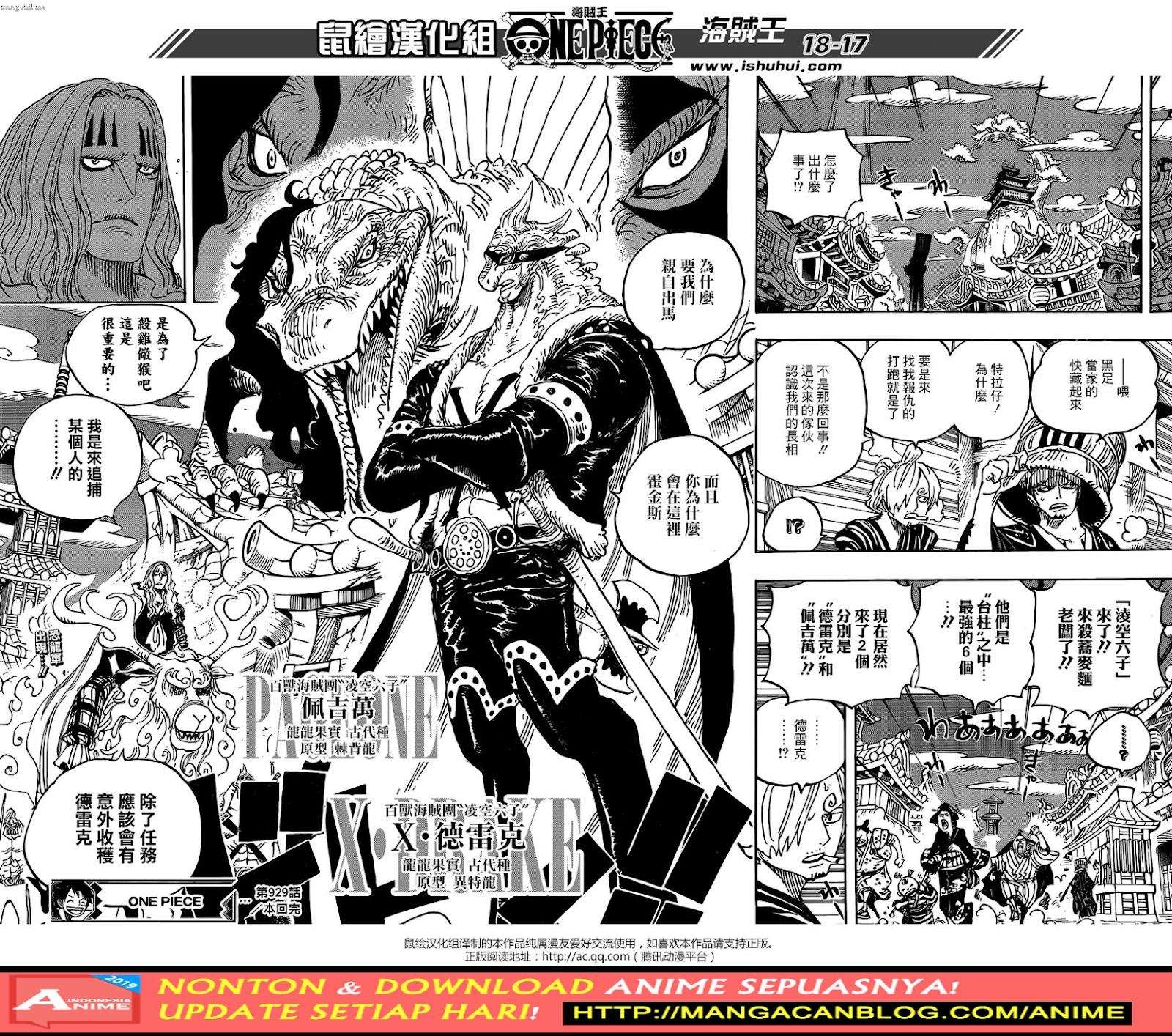 One Piece Chapter 928 15
