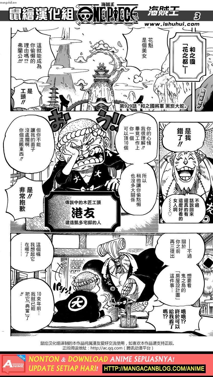 One Piece Chapter 928 3