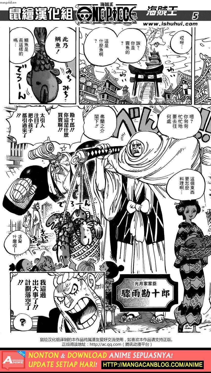 One Piece Chapter 928 5