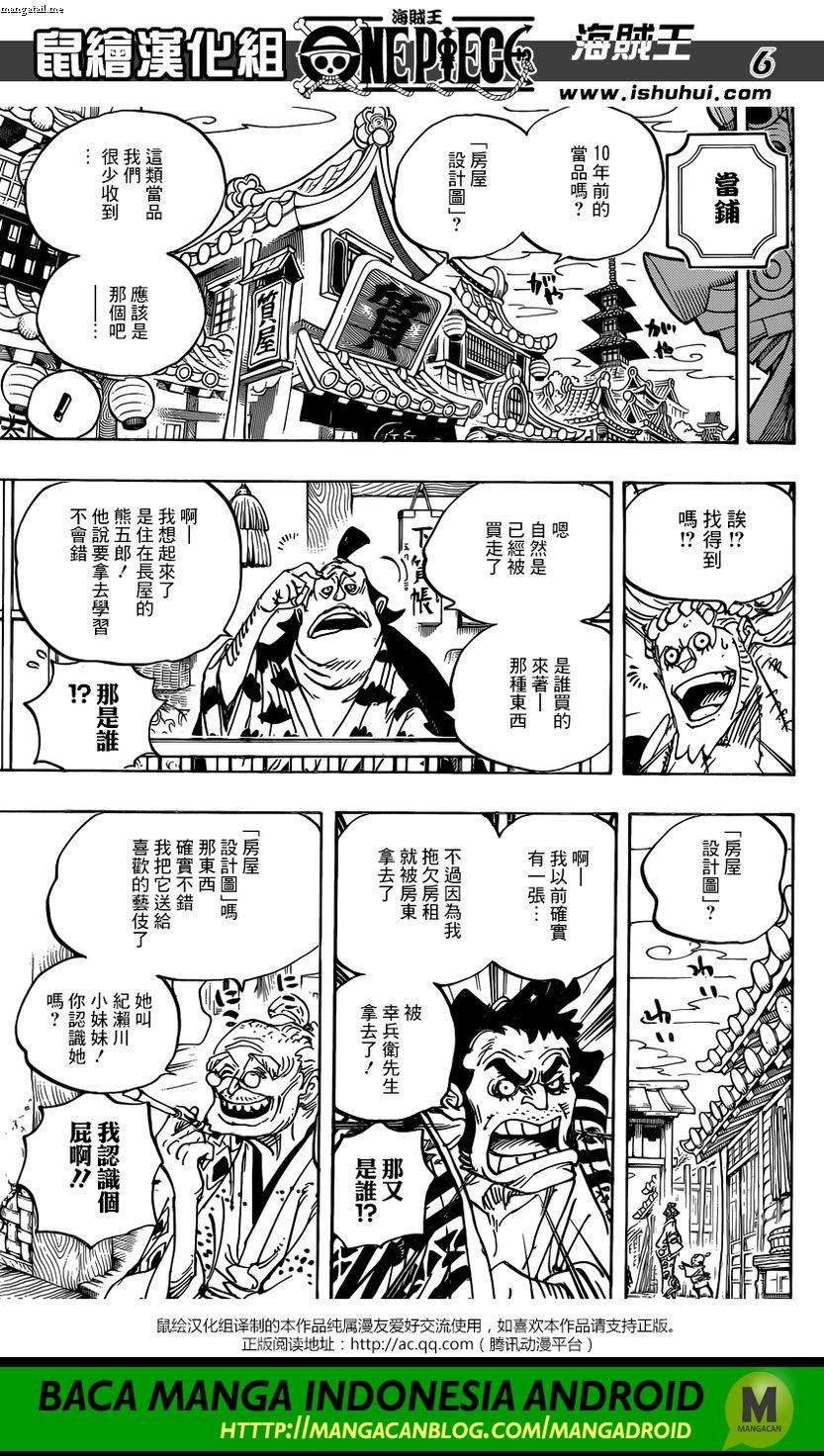 One Piece Chapter 928 6