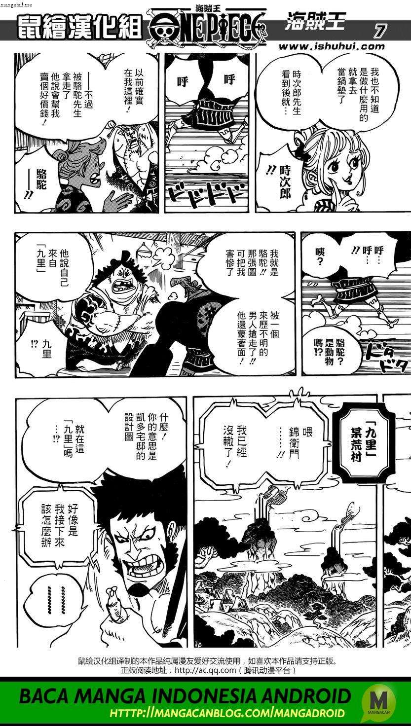 One Piece Chapter 928 7