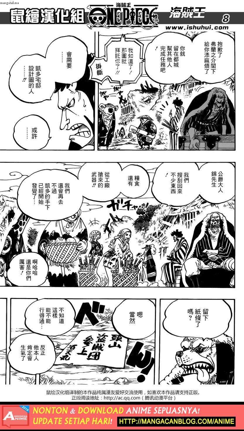 One Piece Chapter 928 8