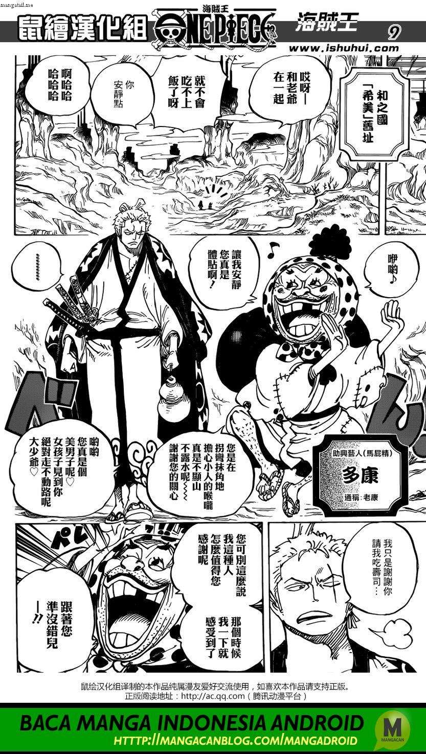 One Piece Chapter 928 9