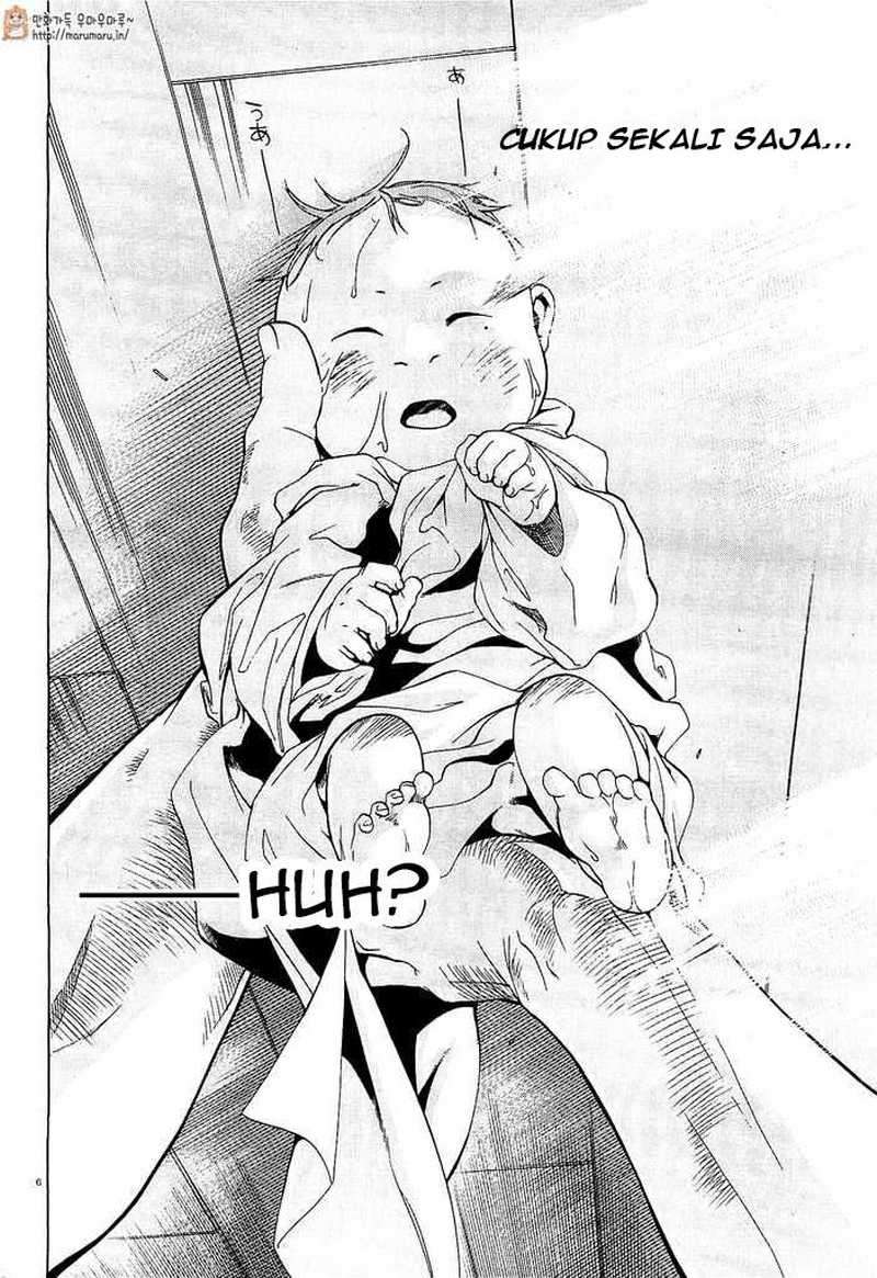 Mushoku Tensei: Isekai Ittara Honki Dasu Chapter 1 Gambar 12