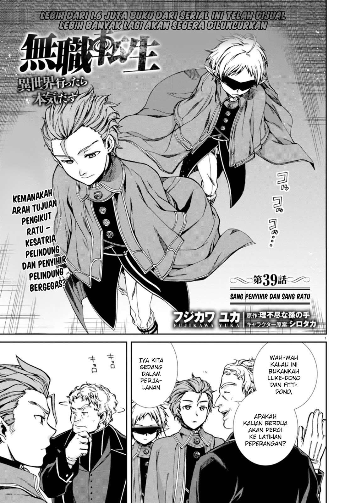 Baca Mushoku Tensei: Isekai Ittara Honki Dasu Chapter 39 Gambar 2