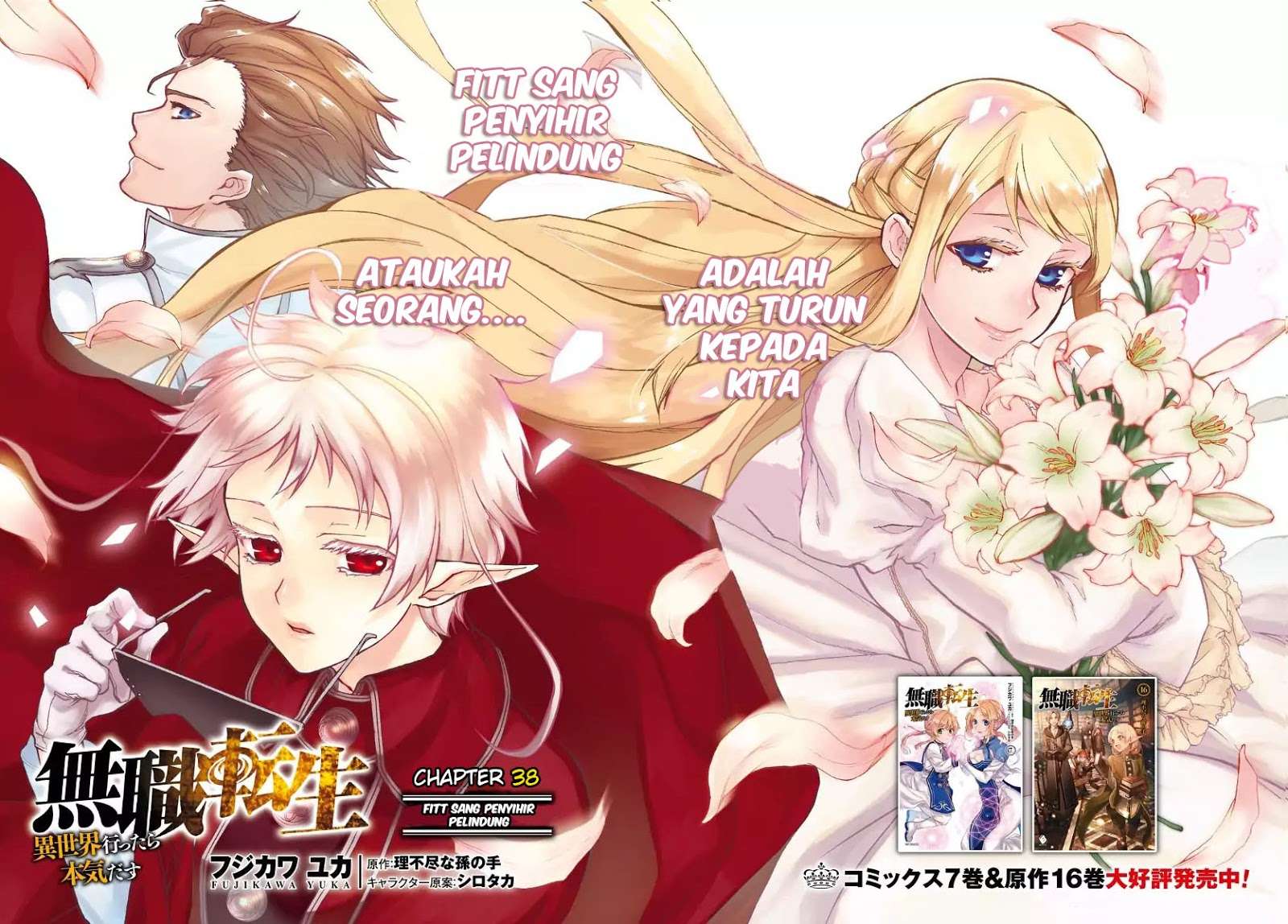 Mushoku Tensei: Isekai Ittara Honki Dasu Chapter 38 Gambar 4