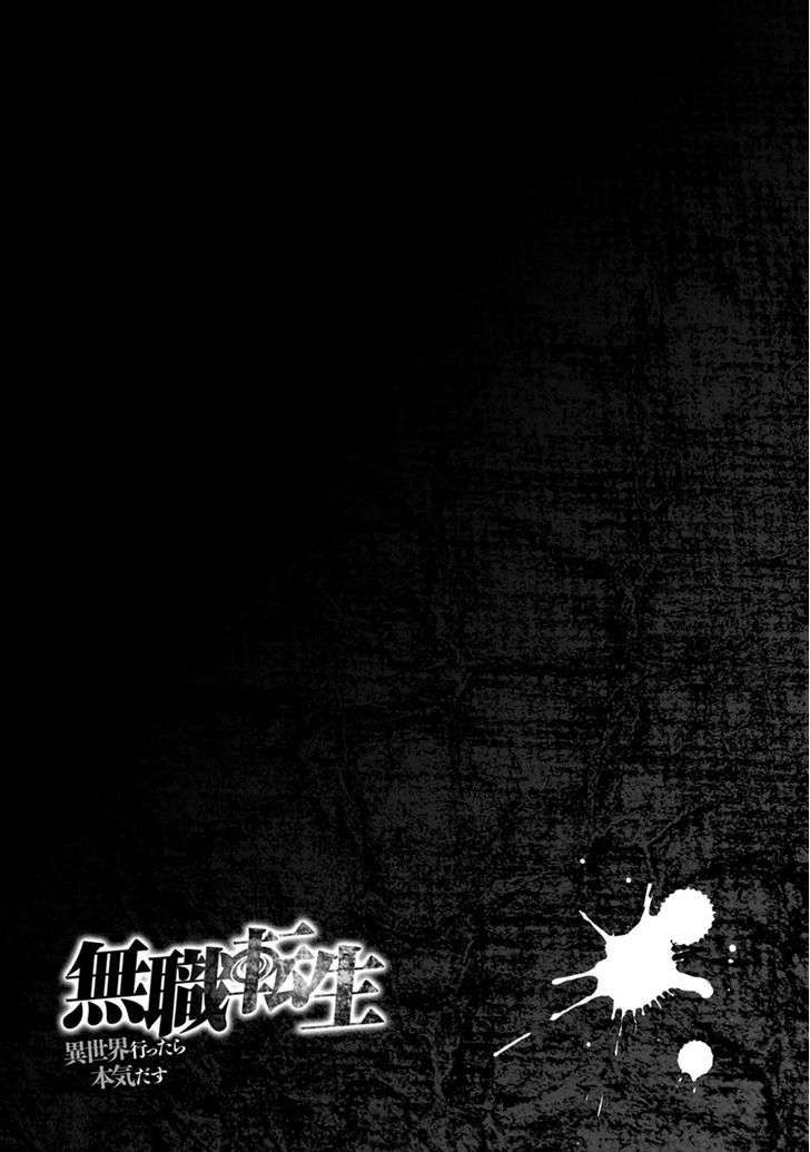 Mushoku Tensei: Isekai Ittara Honki Dasu Chapter 16 Gambar 38