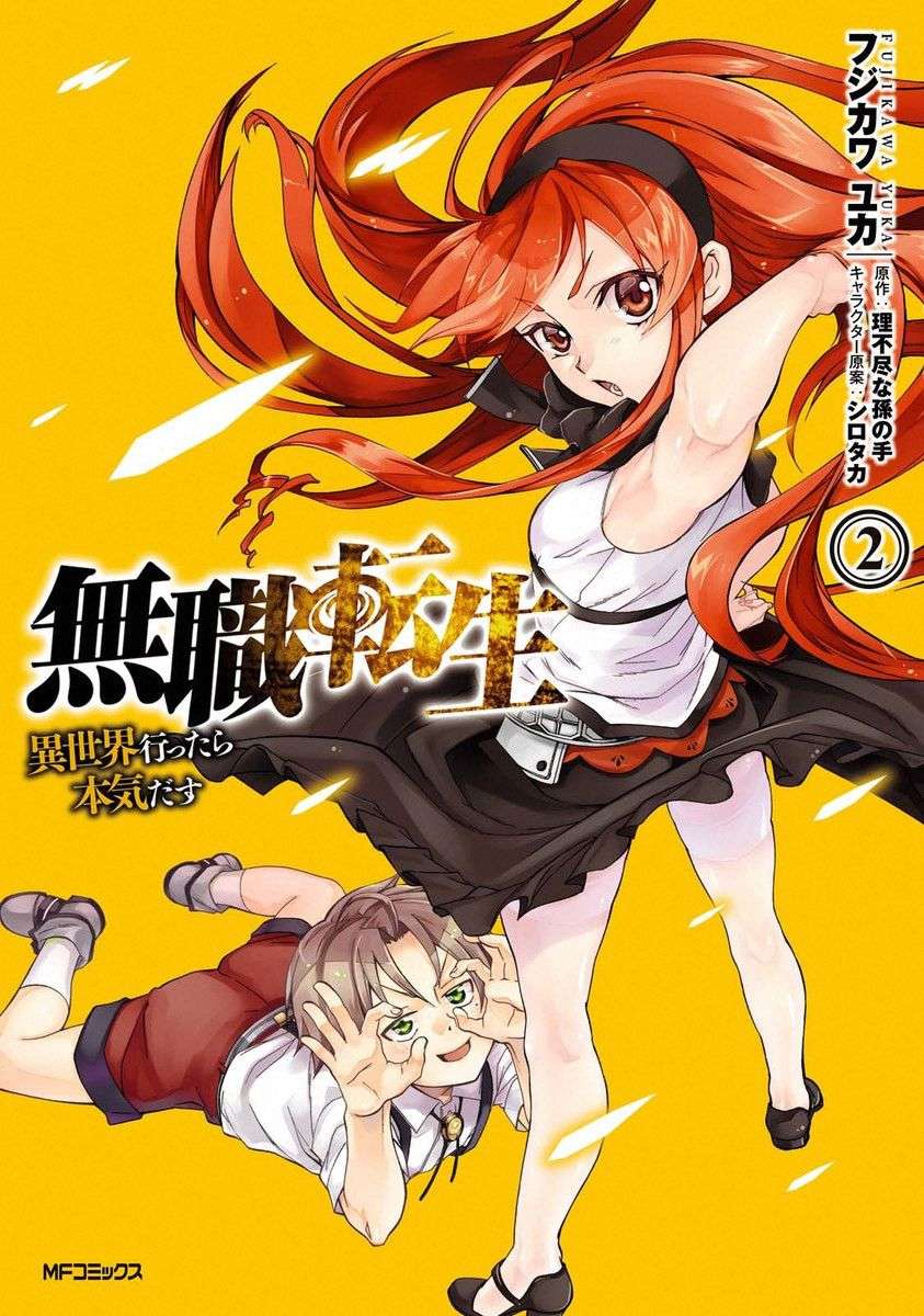 Baca Komik Mushoku Tensei: Isekai Ittara Honki Dasu Chapter 6 Gambar 1