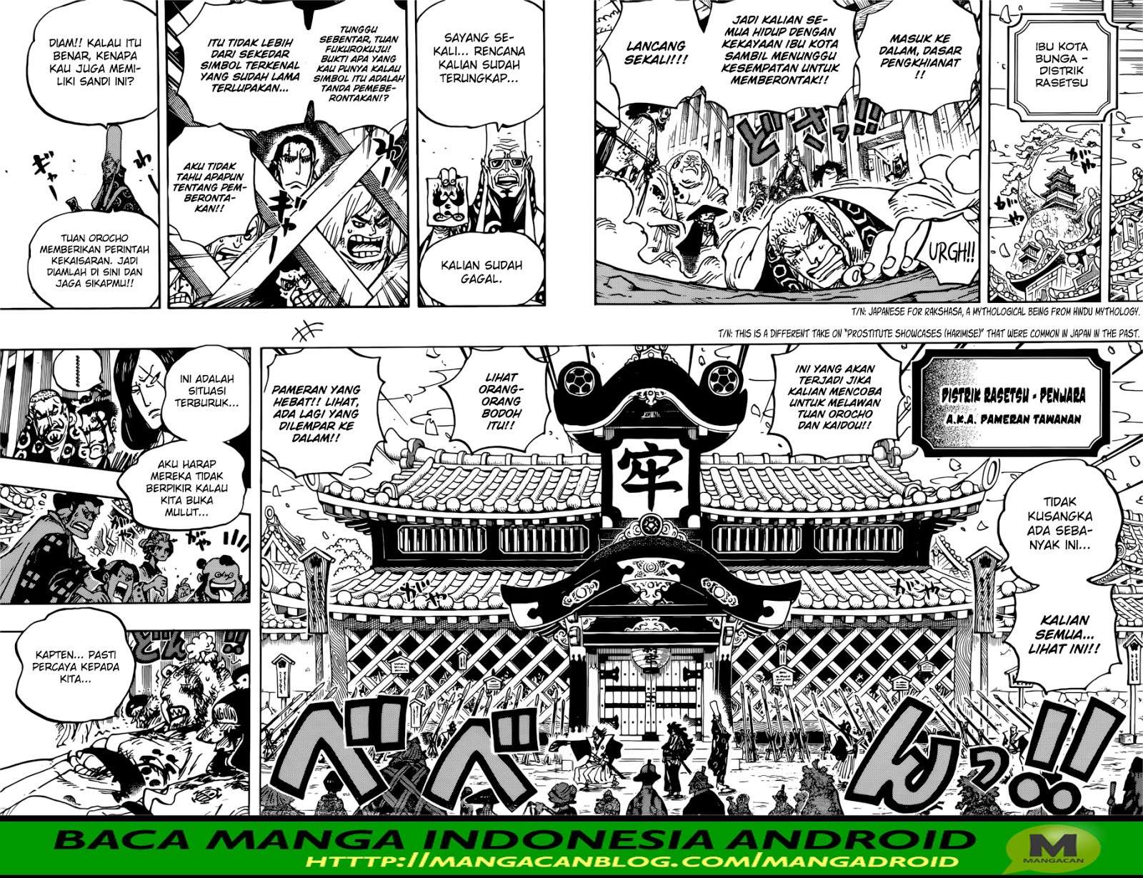 One Piece Chapter 939 Gambar 9