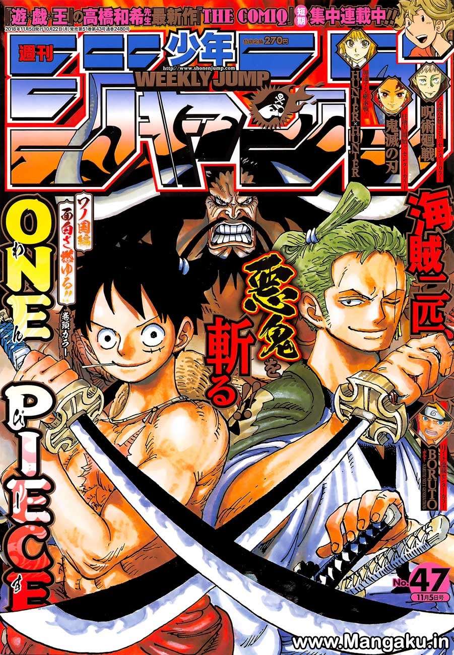 One Piece Chapter 921 1