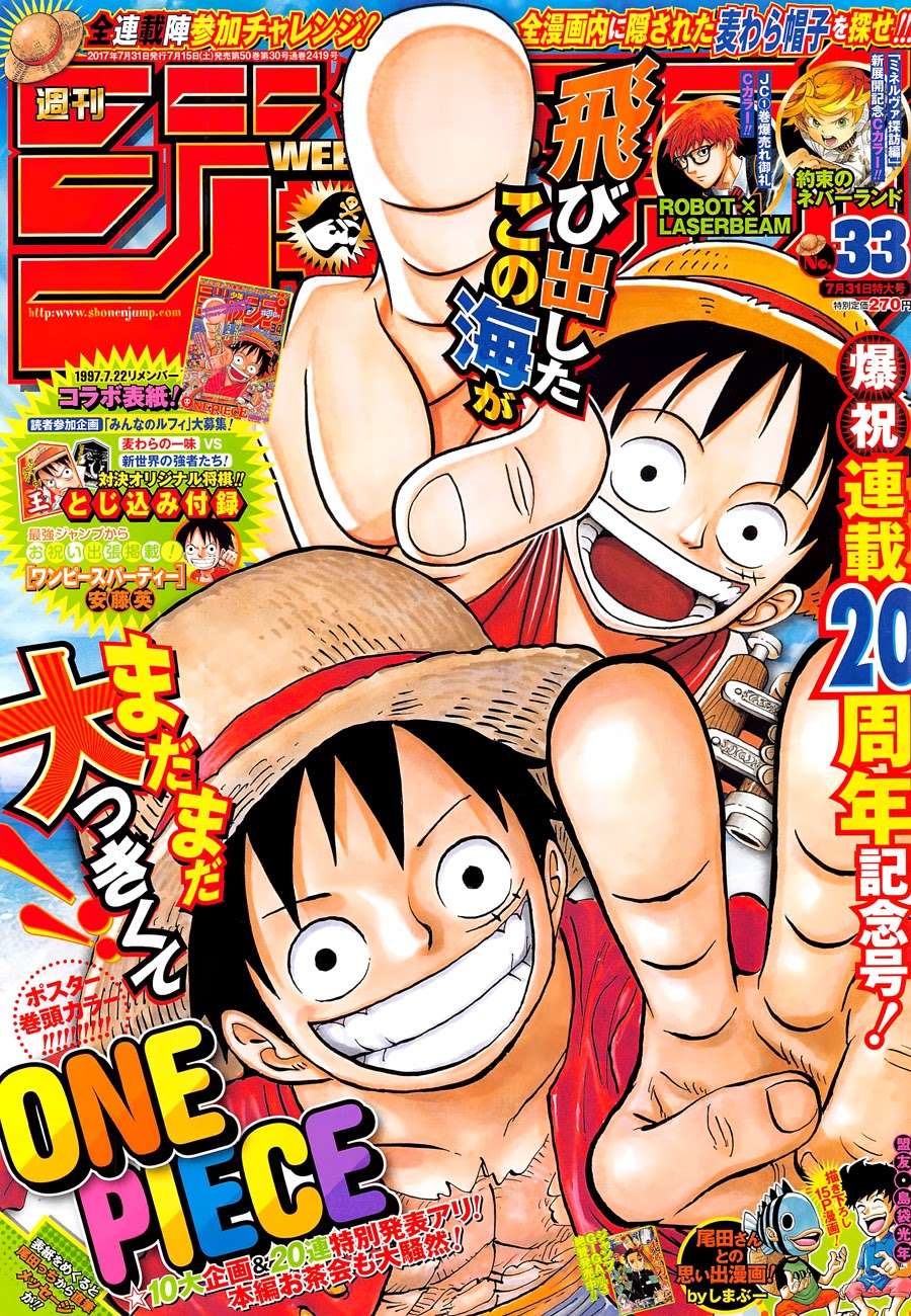 Baca Manga One Piece Chapter 872 Gambar 2