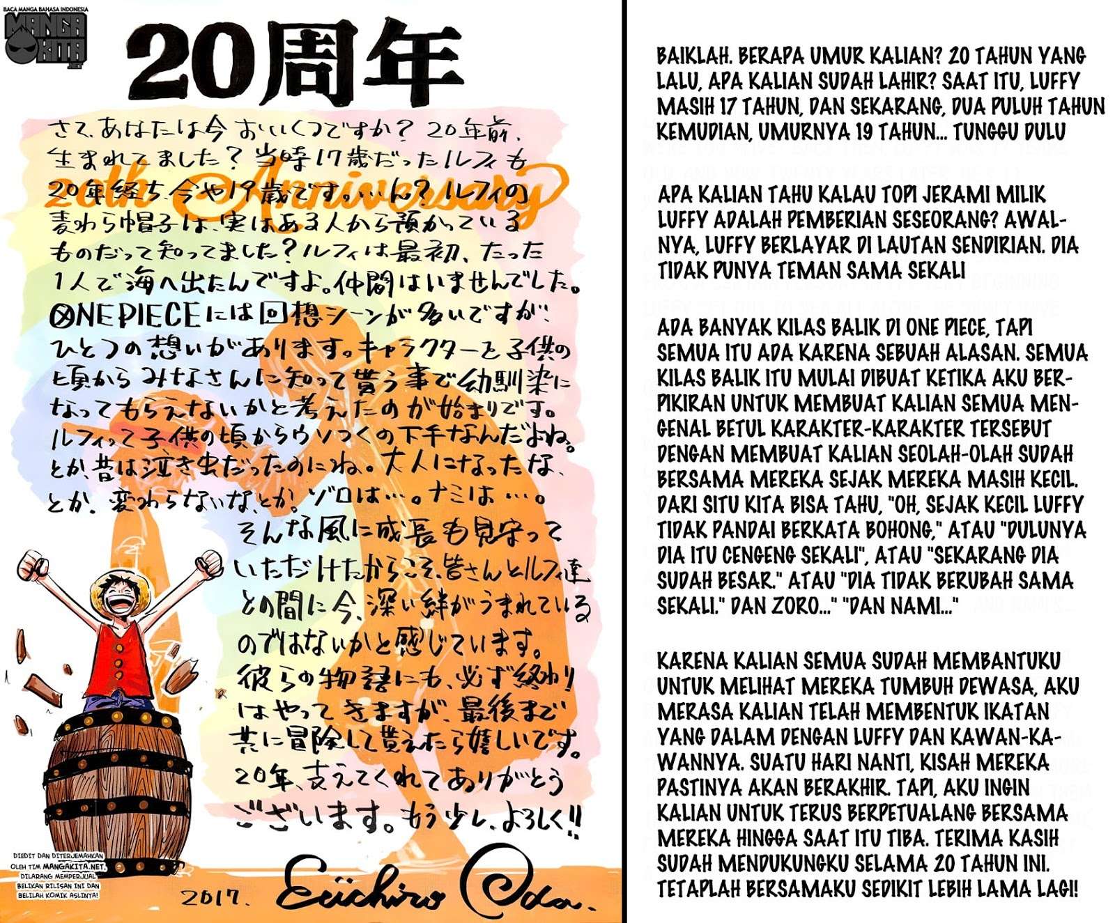 One Piece Chapter 872 Gambar 3