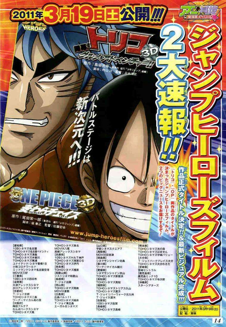 One Piece Chapter 604 20